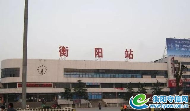 通知!端午期间,衡阳火车站加开4趟始发临客列车