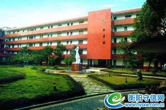厉害了！湖南最强中学名单出炉，衡阳、常德有三家，有你母校吗？