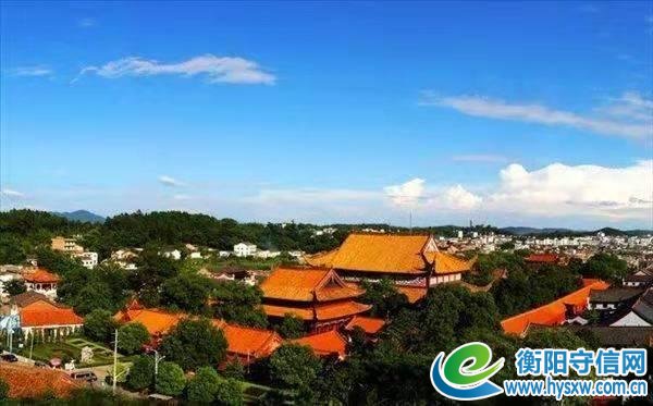 探寻衡阳之“城”