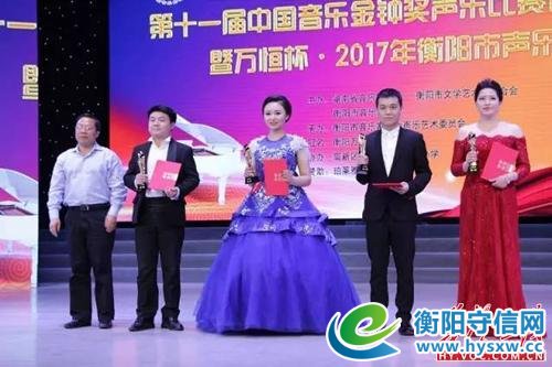 万恒杯·2017年衡阳市声乐大赛激情唱响 唱歌和建房子 我们都需要专业精神