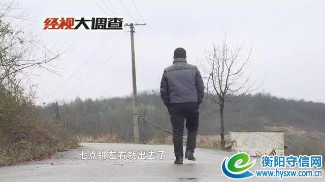 扩撒寻人！衡阳六旬老汉年三十遇车祸离奇失踪，至今未归！