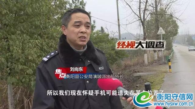 扩撒寻人！衡阳六旬老汉年三十遇车祸离奇失踪，至今未归！