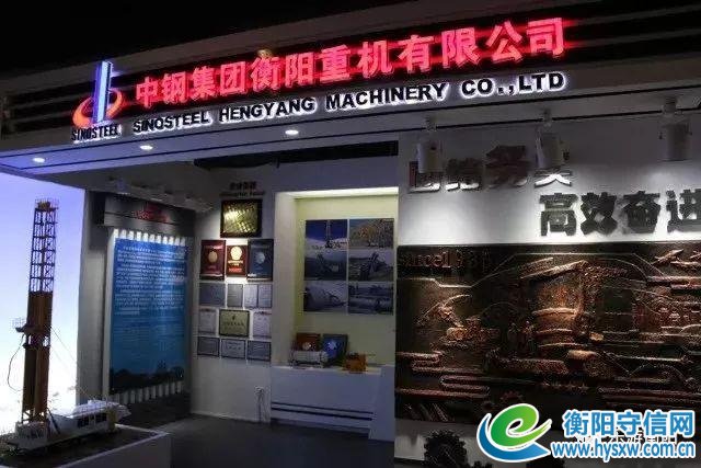 喜讯丨湖南公布17个省级工业旅游示范点，衡阳三家单位入围！