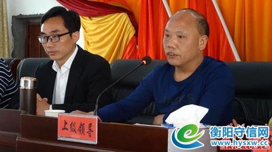 衡阳县溪江乡召开第十五届人民代表大会第二次会议