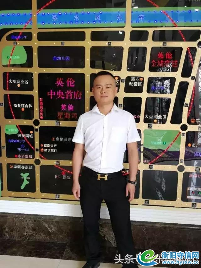 楼盘之星（31）让销冠成为习惯 一天一套房 一年亿销冠