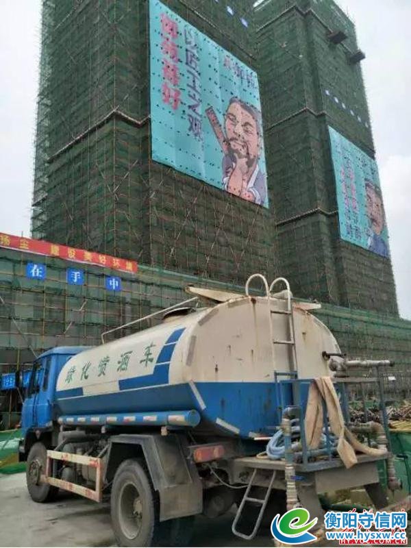全市建设单位及施工企业至雅士林御苑观摩学习