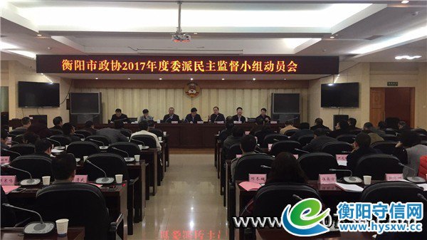 中国衡阳新闻网 