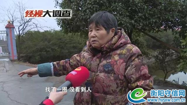 扩撒寻人！衡阳六旬老汉年三十遇车祸离奇失踪，至今未归！