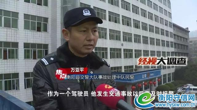 扩撒寻人！衡阳六旬老汉年三十遇车祸离奇失踪，至今未归！