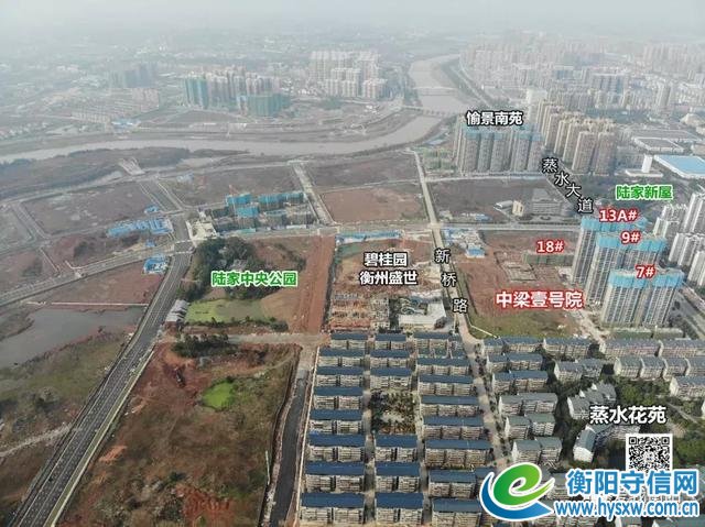 多项目全面推进！航拍衡阳陆家新区最新建设进度！