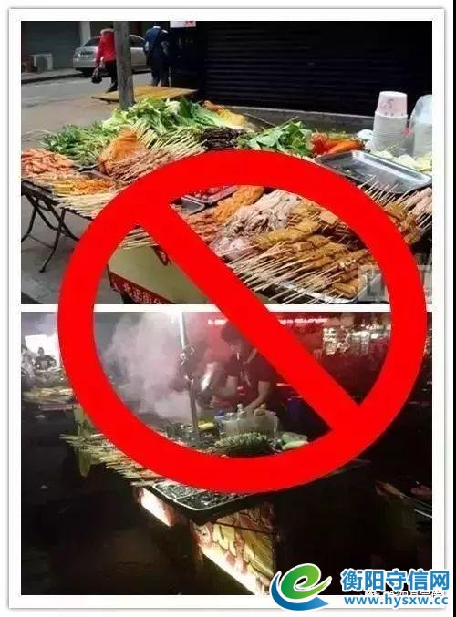 已经定了!衡阳今年的“平安夜”,不能再那么任性了……