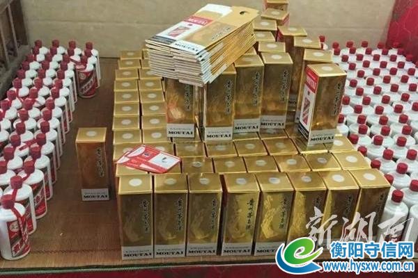 24名犯罪嫌疑人落网,衡阳警方破获“12.7”特大生产、销售假酒案