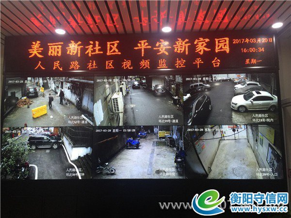 中国衡阳新闻网 
