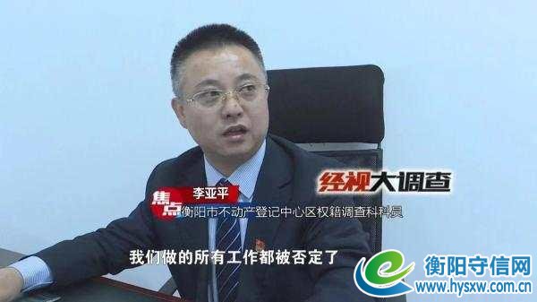 衡阳“杜绝外出吃饭叫美女作陪”承诺书是怎么来的?
