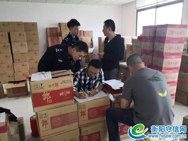 衡阳警方破获一起特大生产、销售假酒案,涉案金额达两千余万元