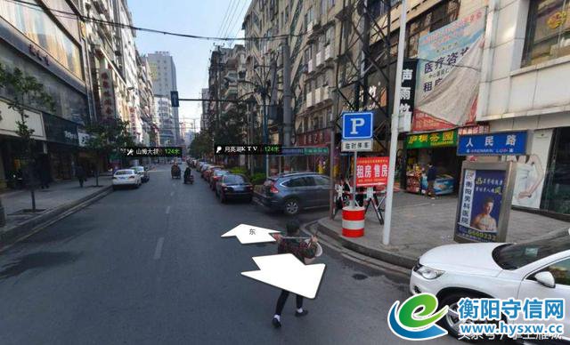 衡阳，真正的一寸山河一寸血……