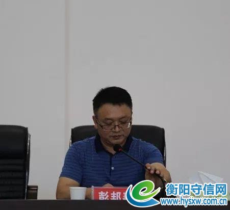 衡阳市检察院党组巡察组第二组进驻衡东县检察院开展巡察工作