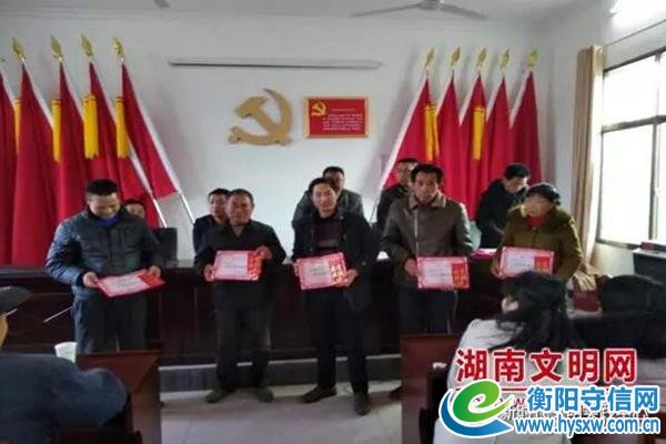 衡阳县:开启新时代文明实践“+” 助推乡风文明建设