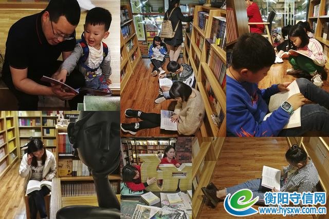 衡阳 新华书店华丽转身为中国最美县级书店 看一年书只要198元