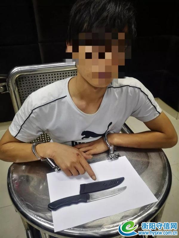 “衡阳快警”训练有素,半小时抓获持刀抢劫嫌犯