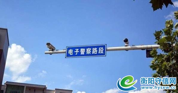 衡阳司机注意啦！城区将新增39处“电子警察”，快来看看哪些路口你需注意了！