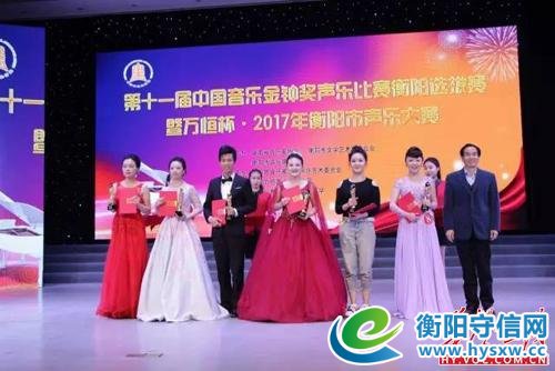 万恒杯·2017年衡阳市声乐大赛激情唱响 唱歌和建房子 我们都需要专业精神