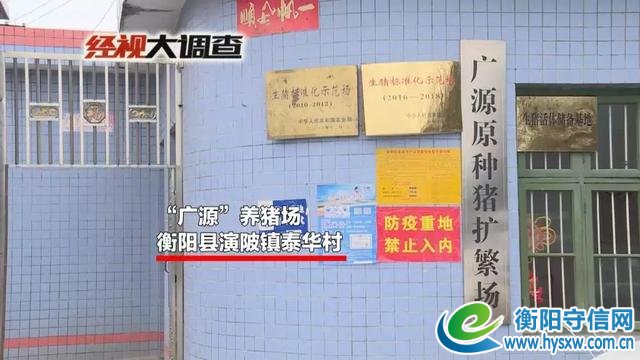 扩撒寻人！衡阳六旬老汉年三十遇车祸离奇失踪，至今未归！