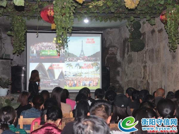 泰康人寿南岳支公司趣味文娱活动在南岳红叶寨生态休闲农庄成功举办