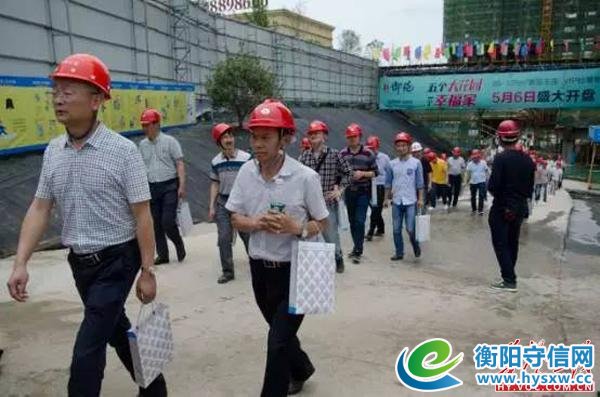 全市建设单位及施工企业至雅士林御苑观摩学习