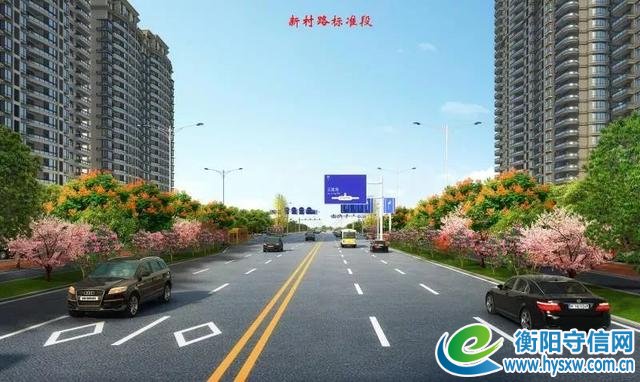 投资2.8亿元，衡阳将建3条城市干道！
