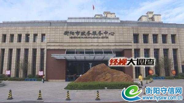 衡阳“杜绝外出吃饭叫美女作陪”承诺书是怎么来的?