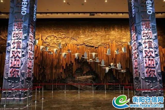 喜讯丨湖南公布17个省级工业旅游示范点，衡阳三家单位入围！