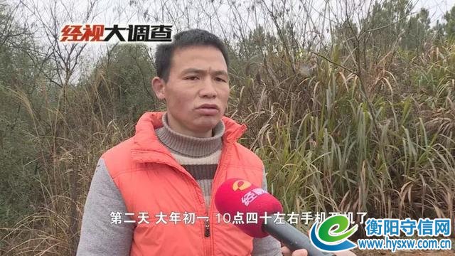 扩撒寻人！衡阳六旬老汉年三十遇车祸离奇失踪，至今未归！