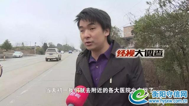 扩撒寻人！衡阳六旬老汉年三十遇车祸离奇失踪，至今未归！