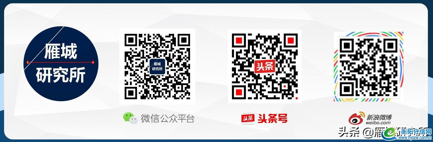 深度:衡阳南岳机场剑指全国机场排名前100强