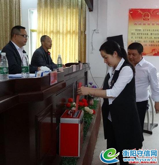 衡阳县溪江乡召开第十五届人民代表大会第二次会议