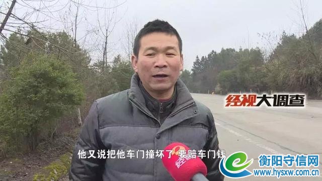 扩撒寻人！衡阳六旬老汉年三十遇车祸离奇失踪，至今未归！