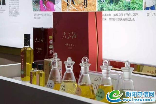 喜讯丨湖南公布17个省级工业旅游示范点，衡阳三家单位入围！