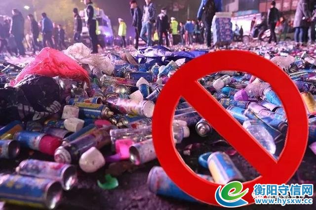 已经定了!衡阳今年的“平安夜”,不能再那么任性了……