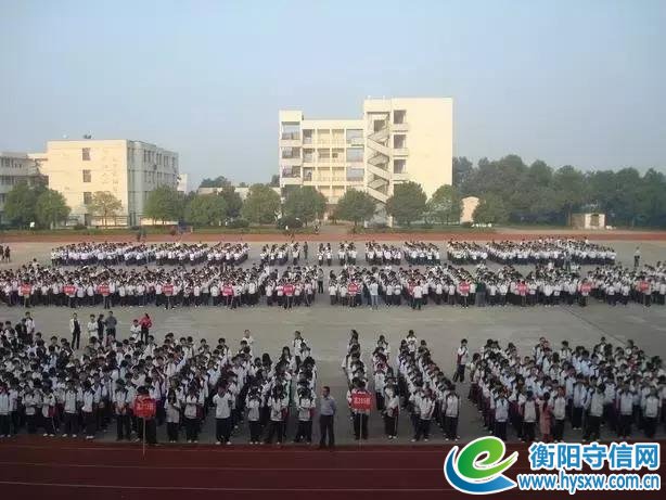 厉害了！湖南最强中学名单出炉，衡阳、常德有三家，有你母校吗？