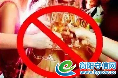 已经定了!衡阳今年的“平安夜”,不能再那么任性了……