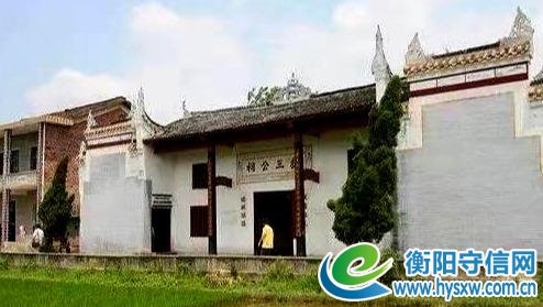 探寻衡阳之“城”