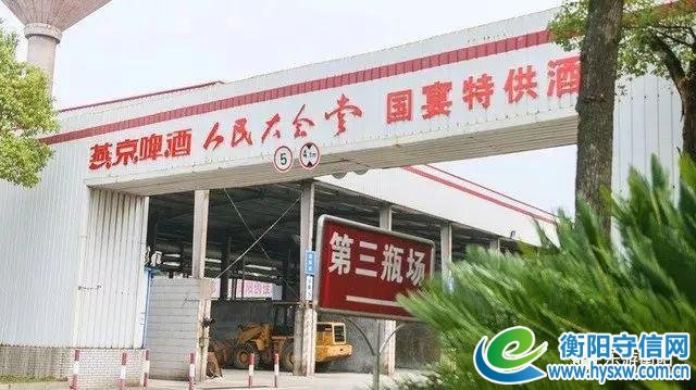 喜讯丨湖南公布17个省级工业旅游示范点，衡阳三家单位入围！