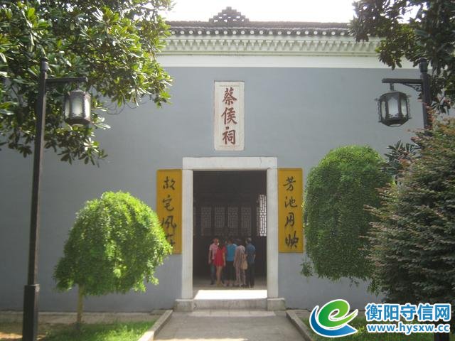 “雁阵惊寒，声断衡阳之浦”——湘D衡阳