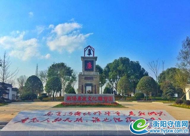 衡阳市人社局近期频频出镜,其中有何奥秘?