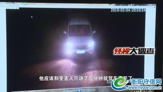 扩撒寻人！衡阳六旬老汉年三十遇车祸离奇失踪，至今未归！