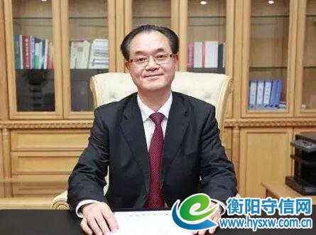 了不起的衡阳人!刘桂平正式出任中国建设银行行长