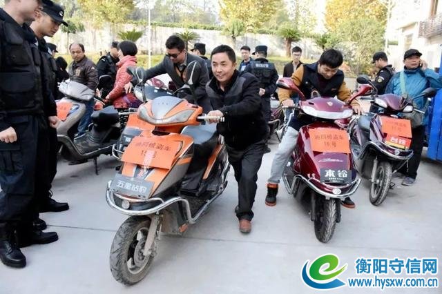 蒸湘警方“百日会战”战果斐然 31名受害人喜领被盗电动车