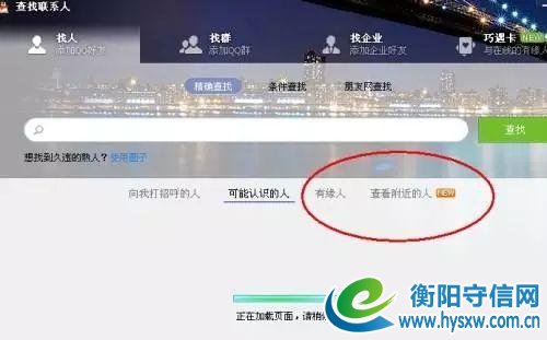 「网警提示」与自己如胶似漆的“未婚妻”竟是“丈母娘”?!网络交友需谨慎啊!