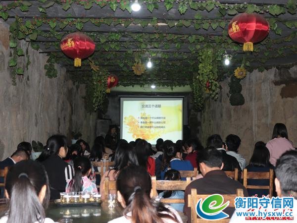 泰康人寿南岳支公司趣味文娱活动在南岳红叶寨生态休闲农庄成功举办